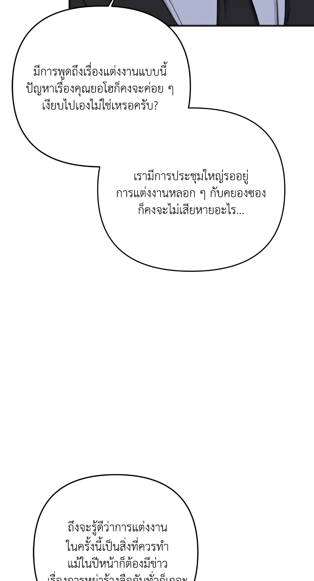 หน้า 83