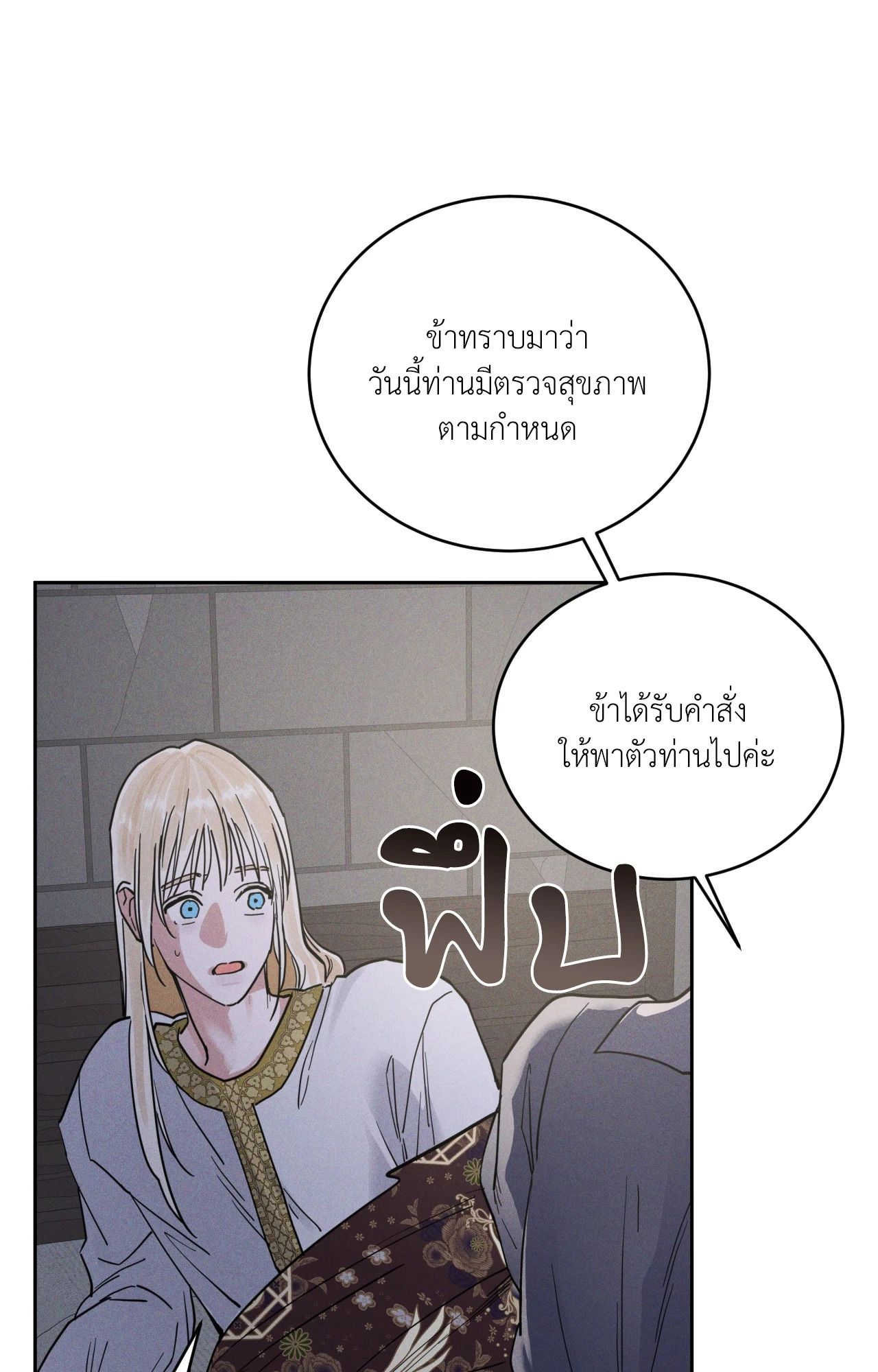 หน้า 66