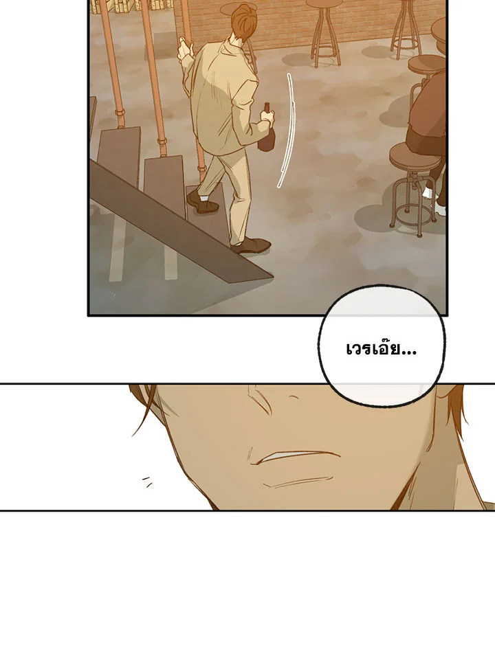 หน้า 70