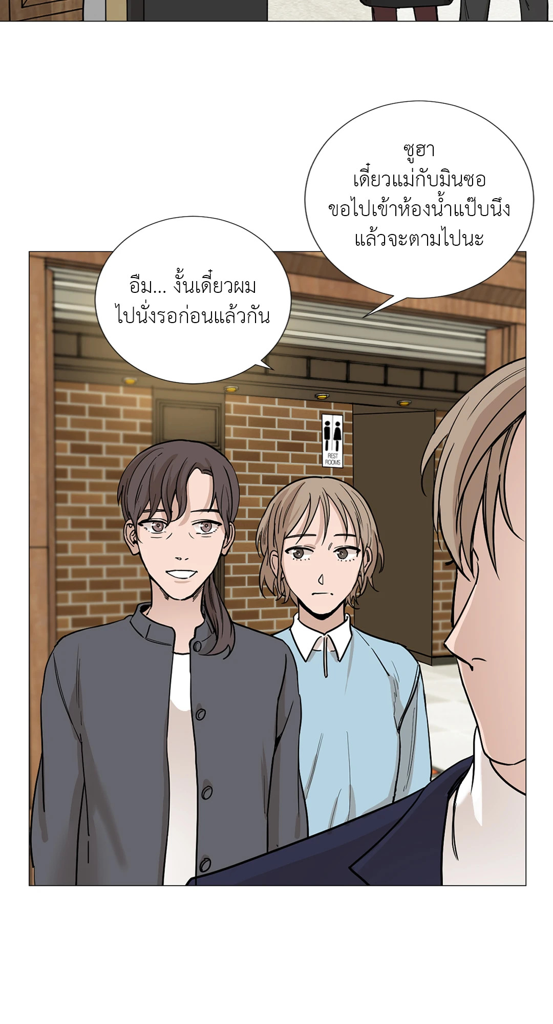 หน้า 22