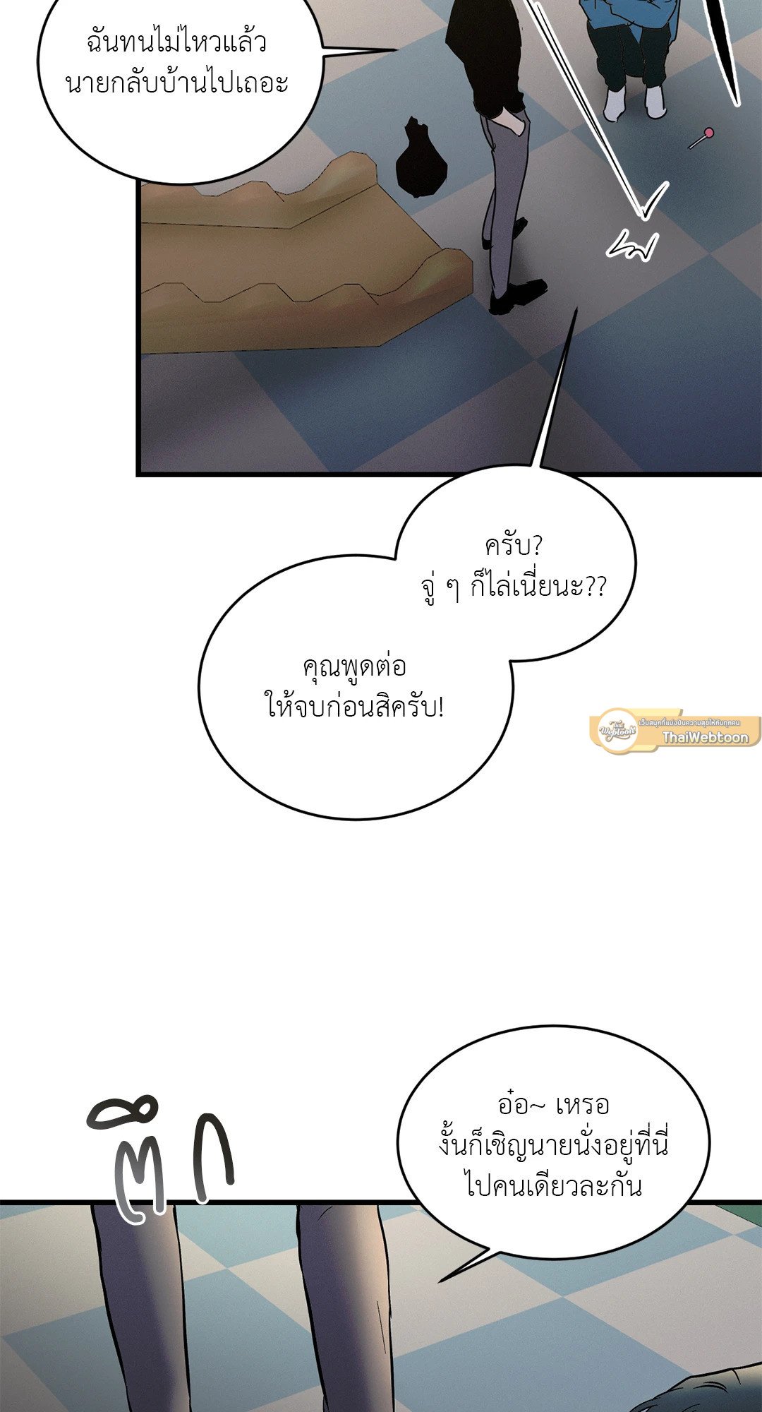 หน้า 54