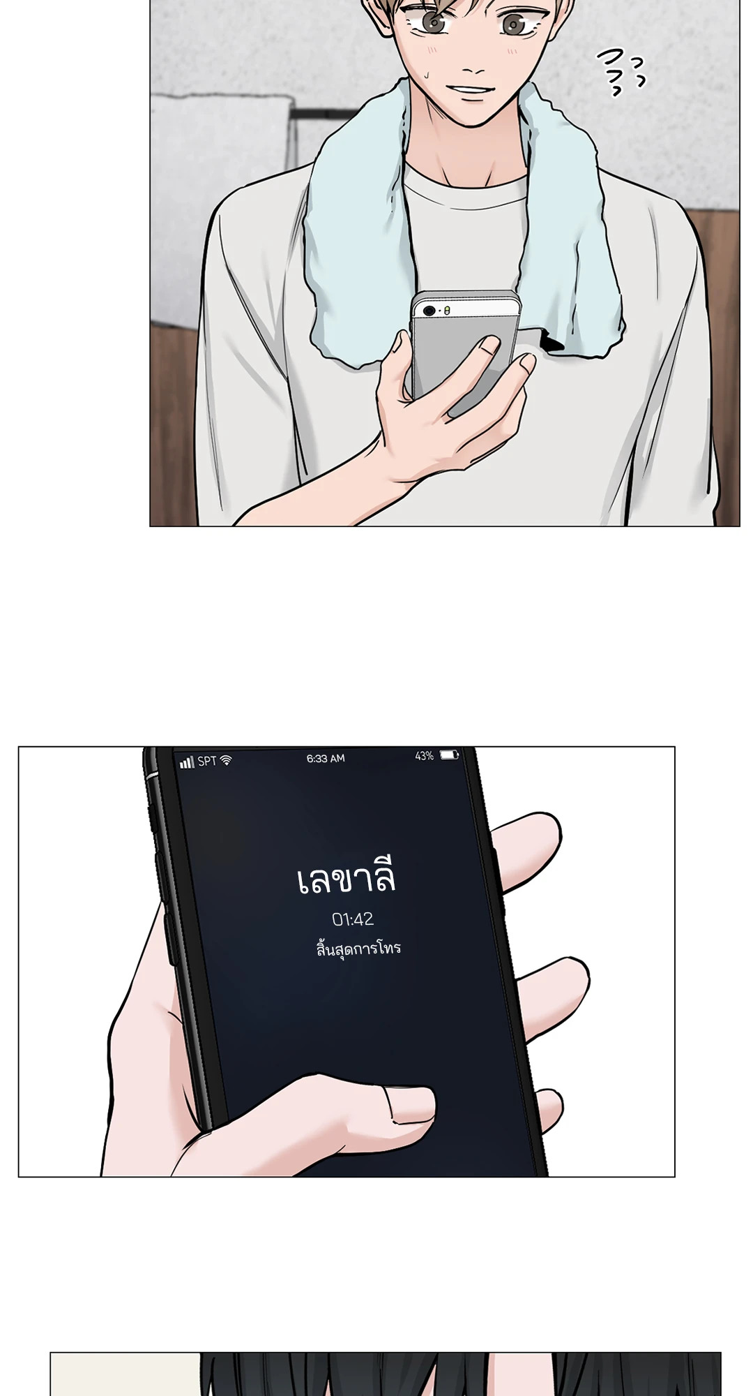 หน้า 17