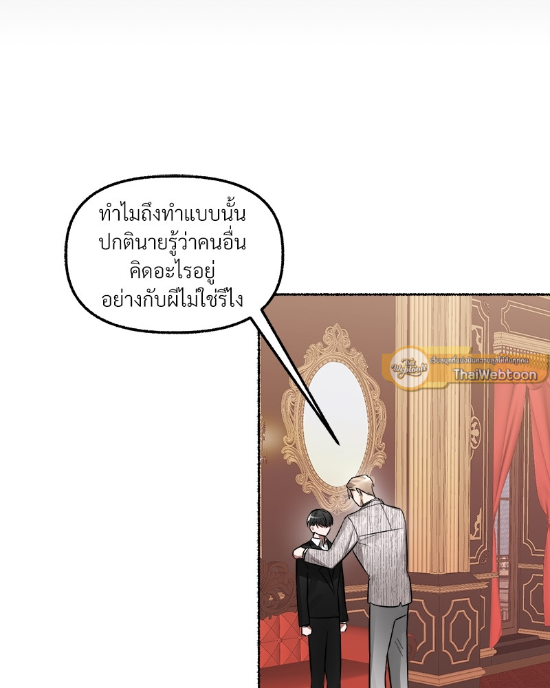 หน้า 97