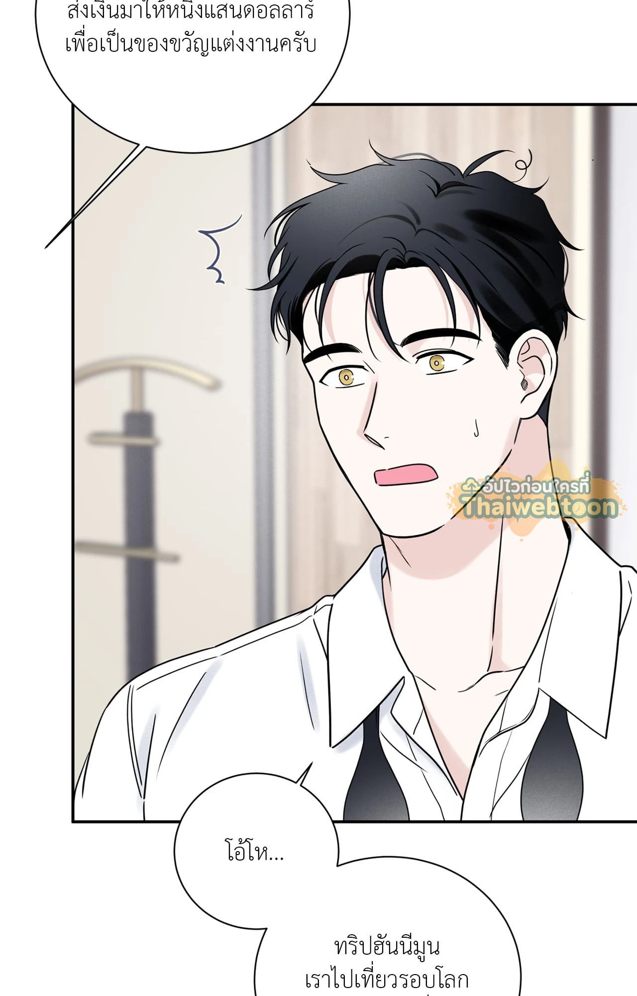 หน้า 56
