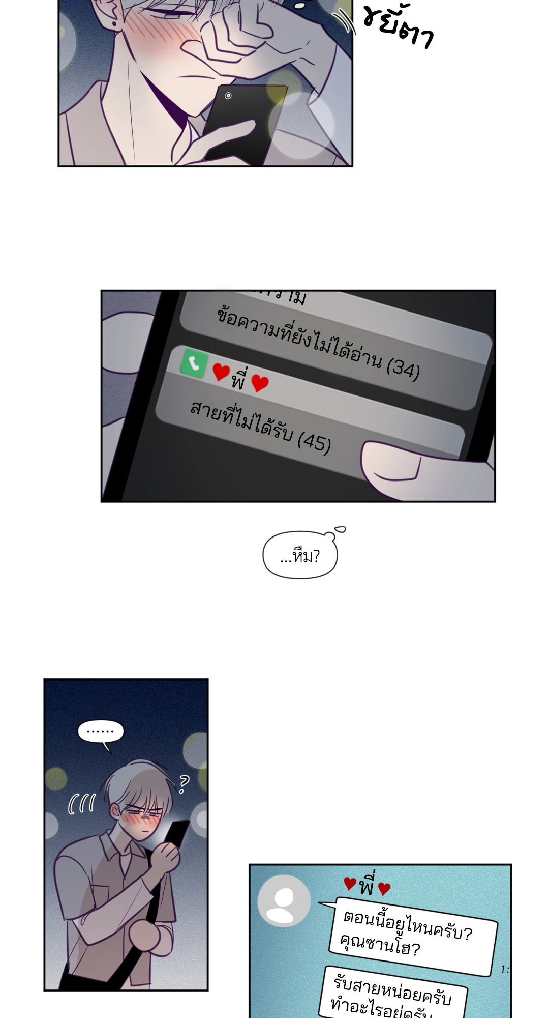 หน้า 22