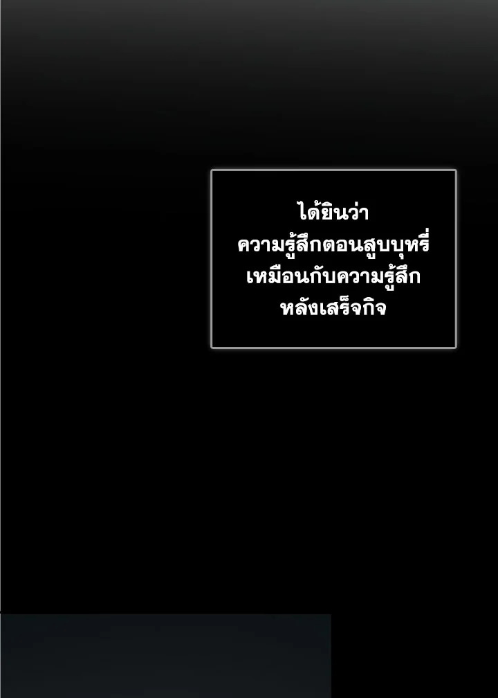 หน้า 74