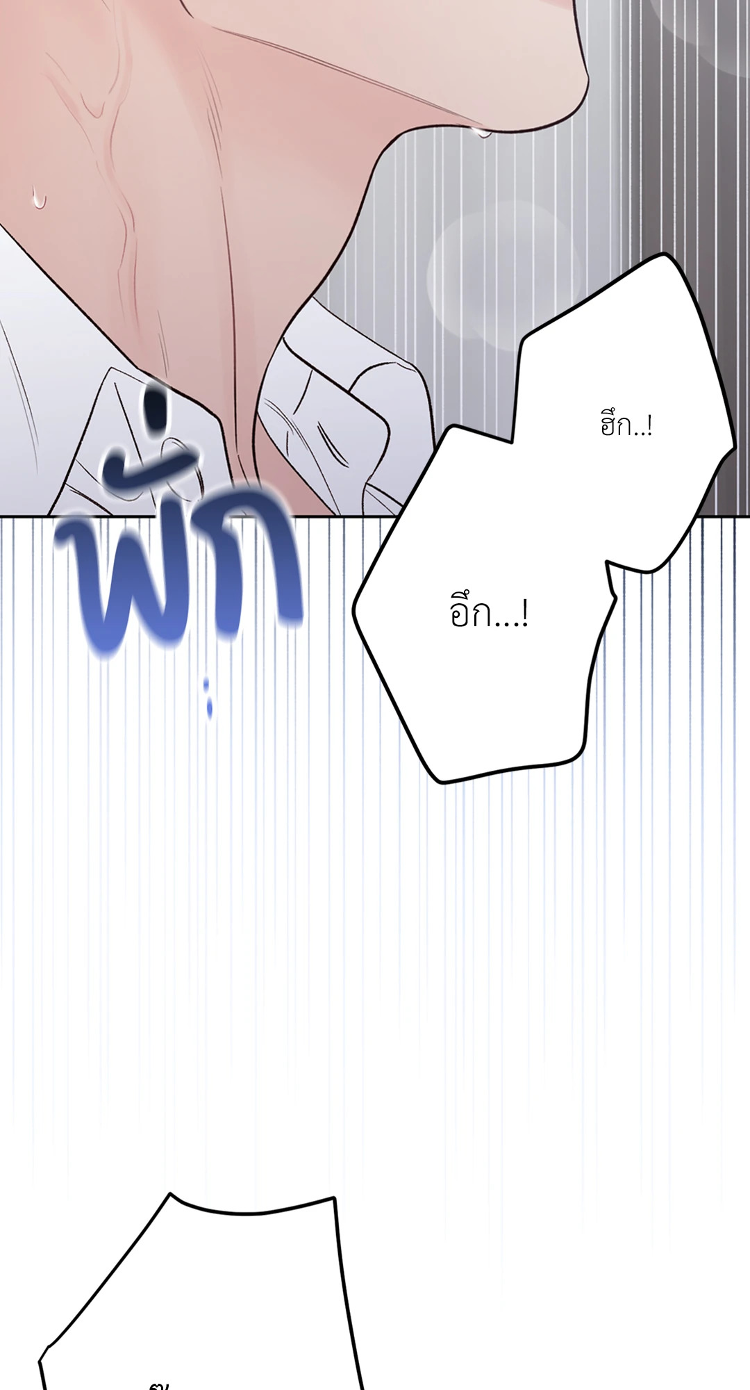 หน้า 105