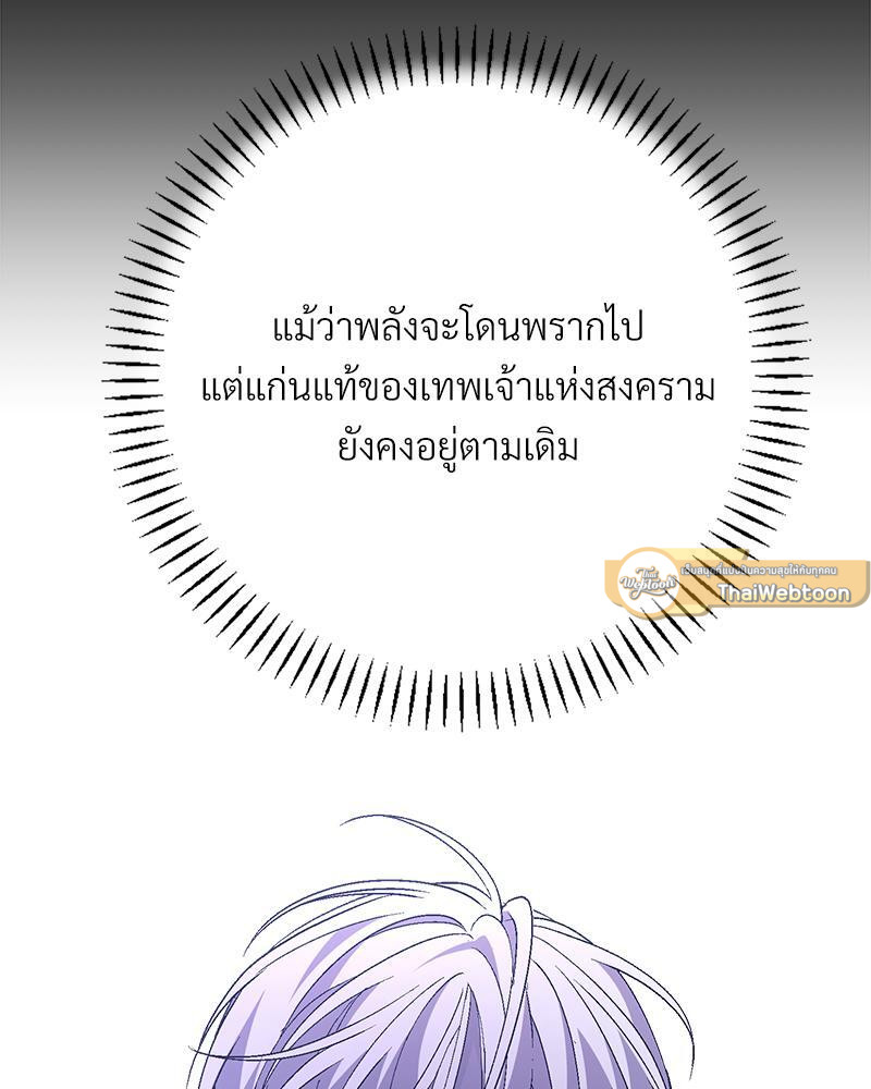 หน้า 97