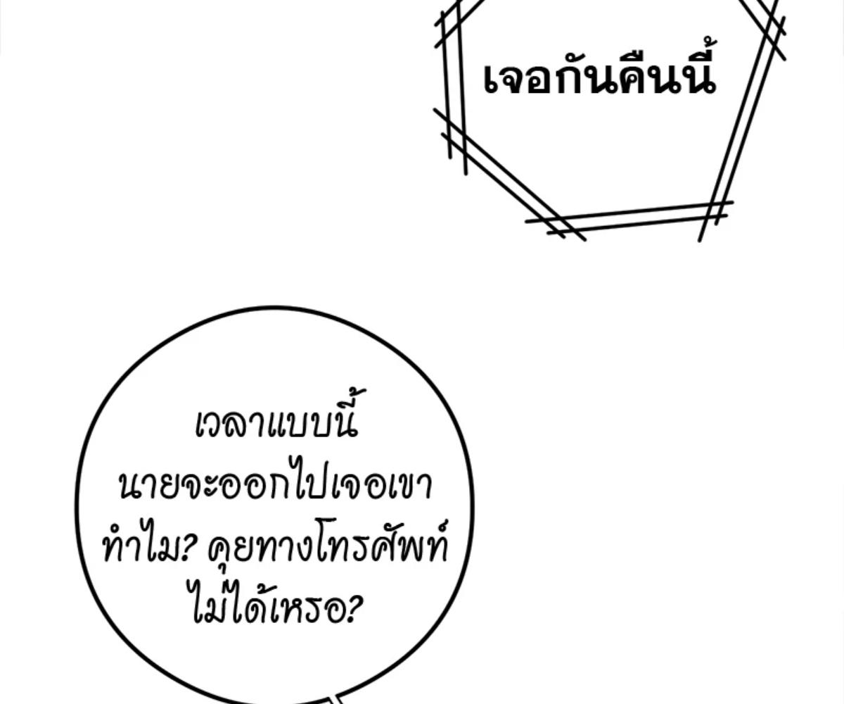 หน้า 149