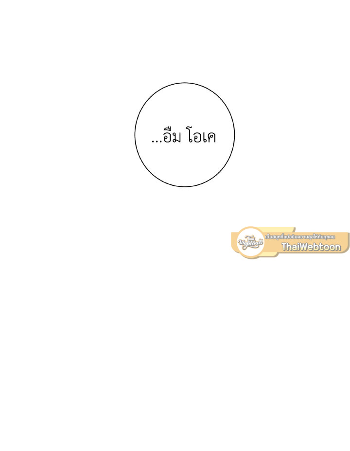 หน้า 122