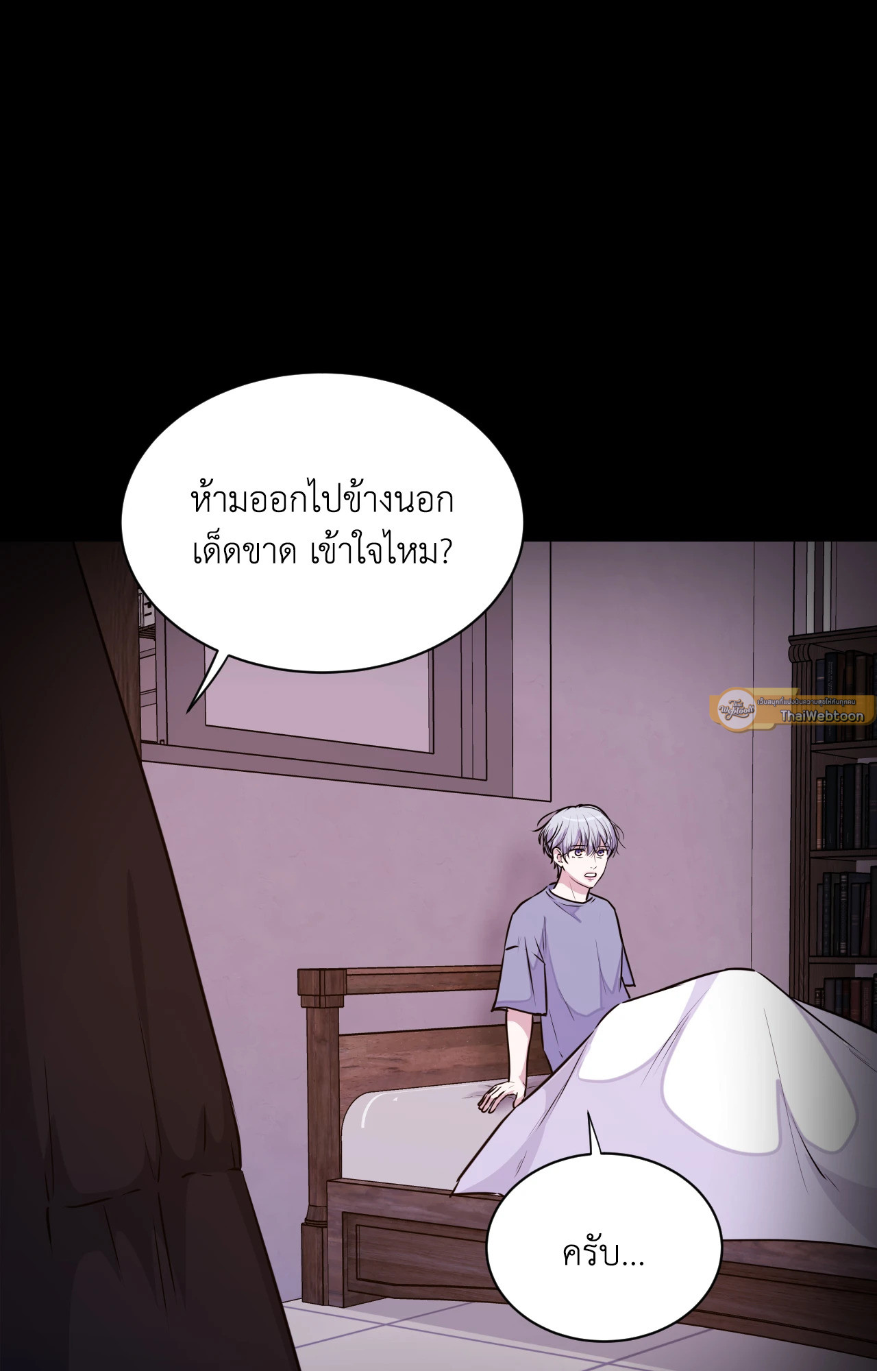 หน้า 61