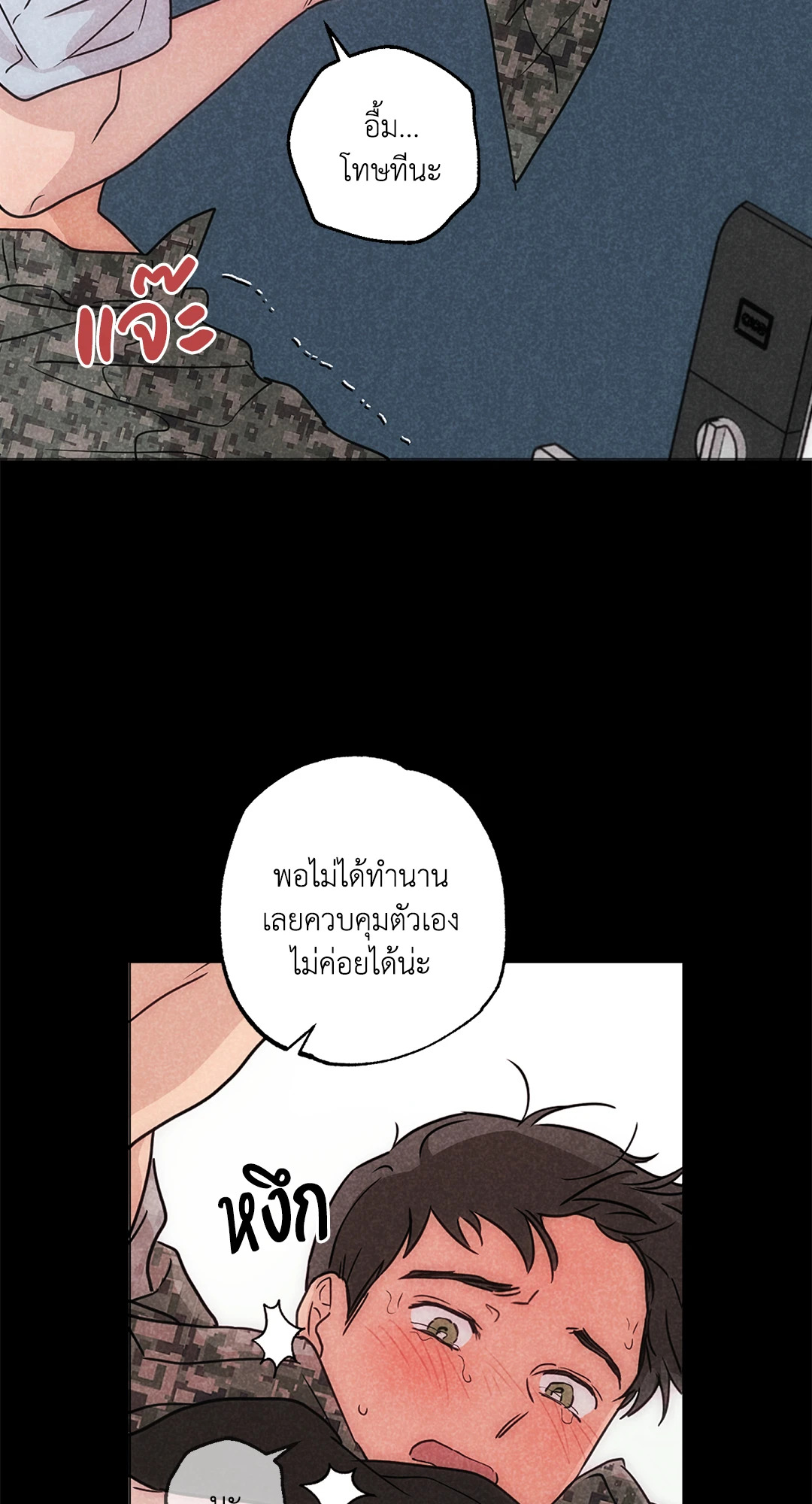 หน้า 29