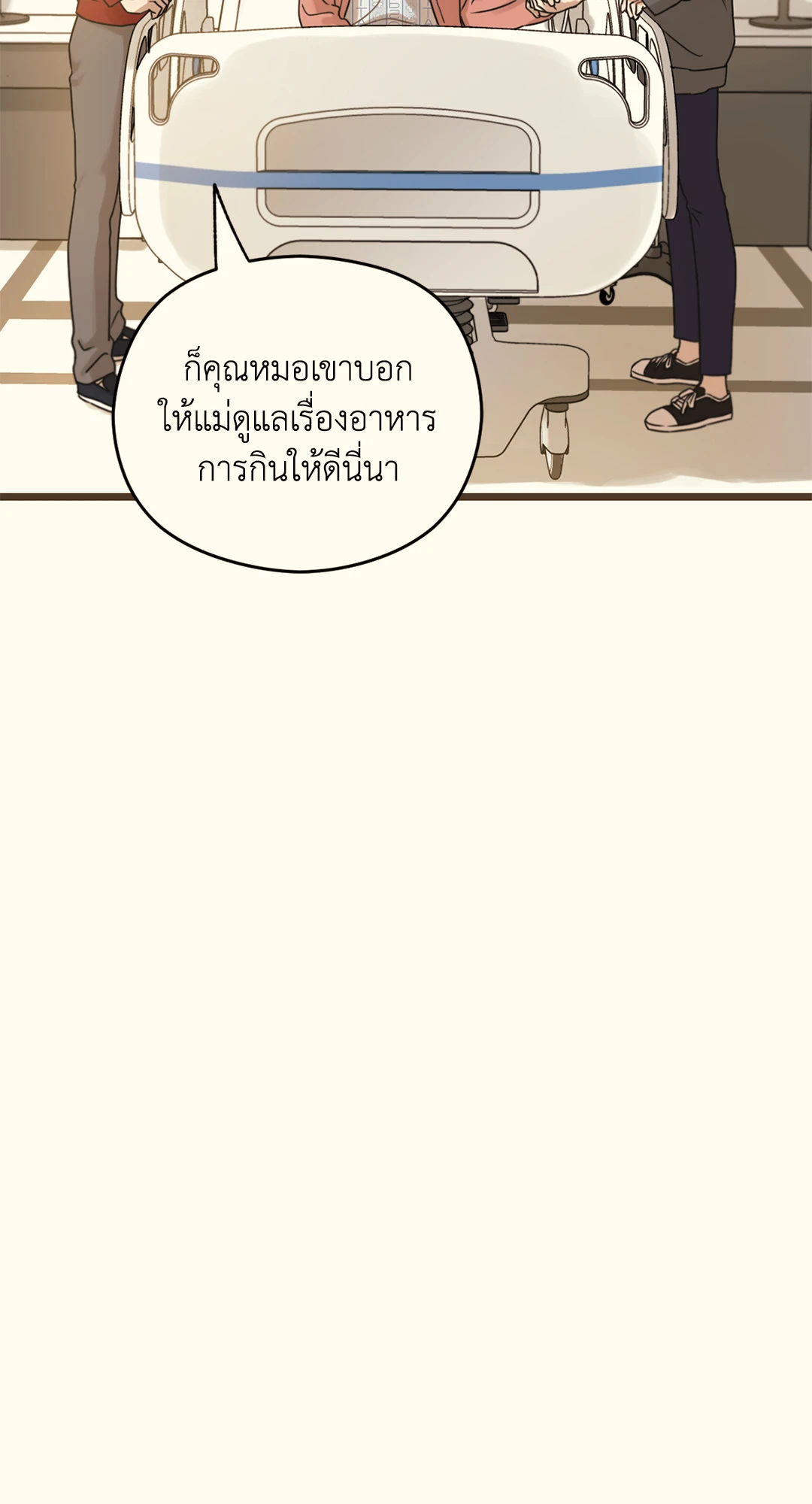 หน้า 72