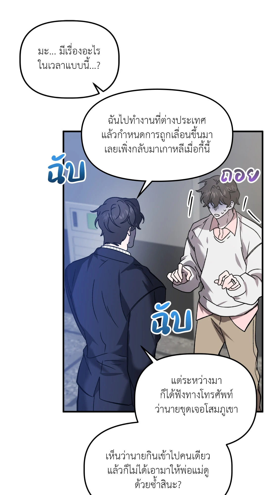 หน้า 59