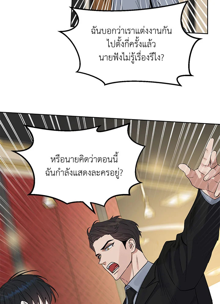 หน้า 74