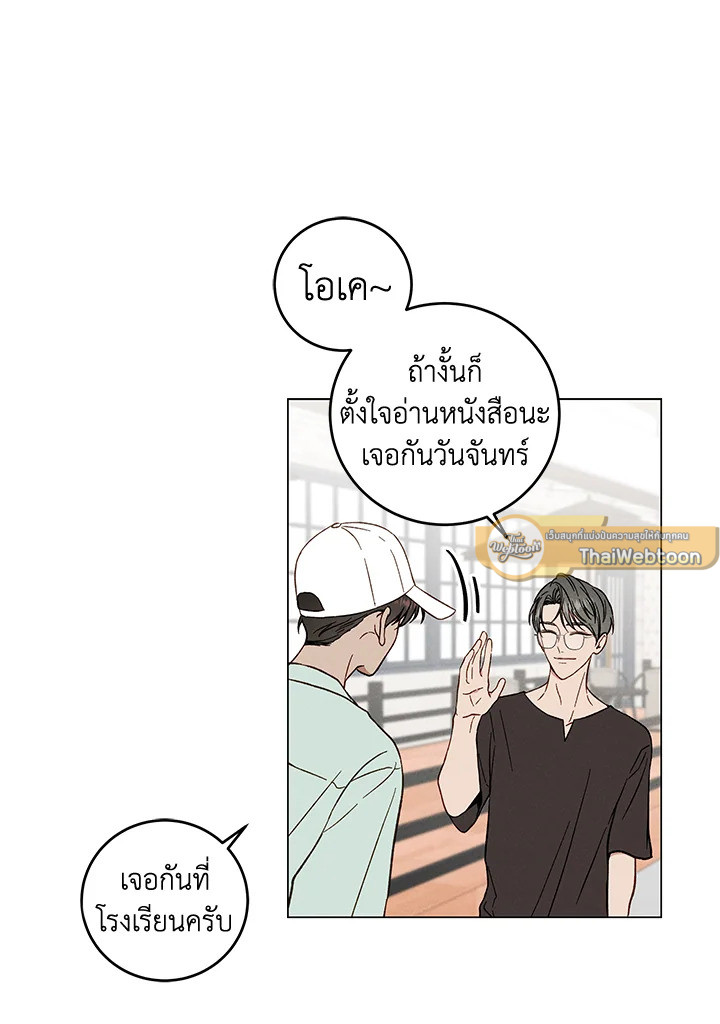 หน้า 61