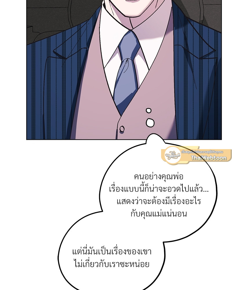 หน้า 100