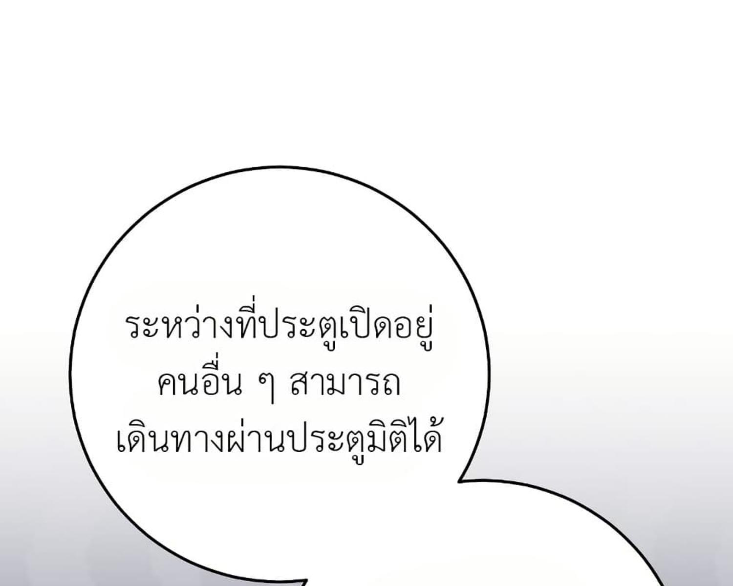 หน้า 131