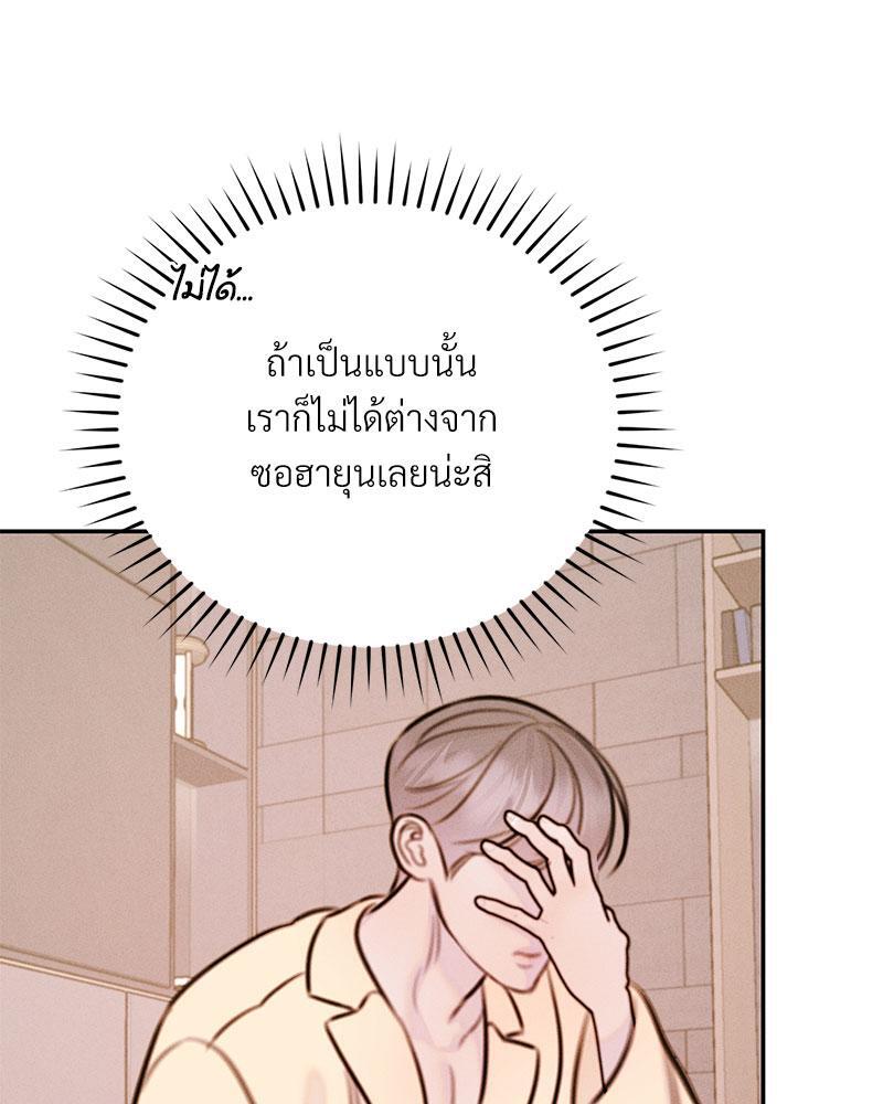 หน้า 124