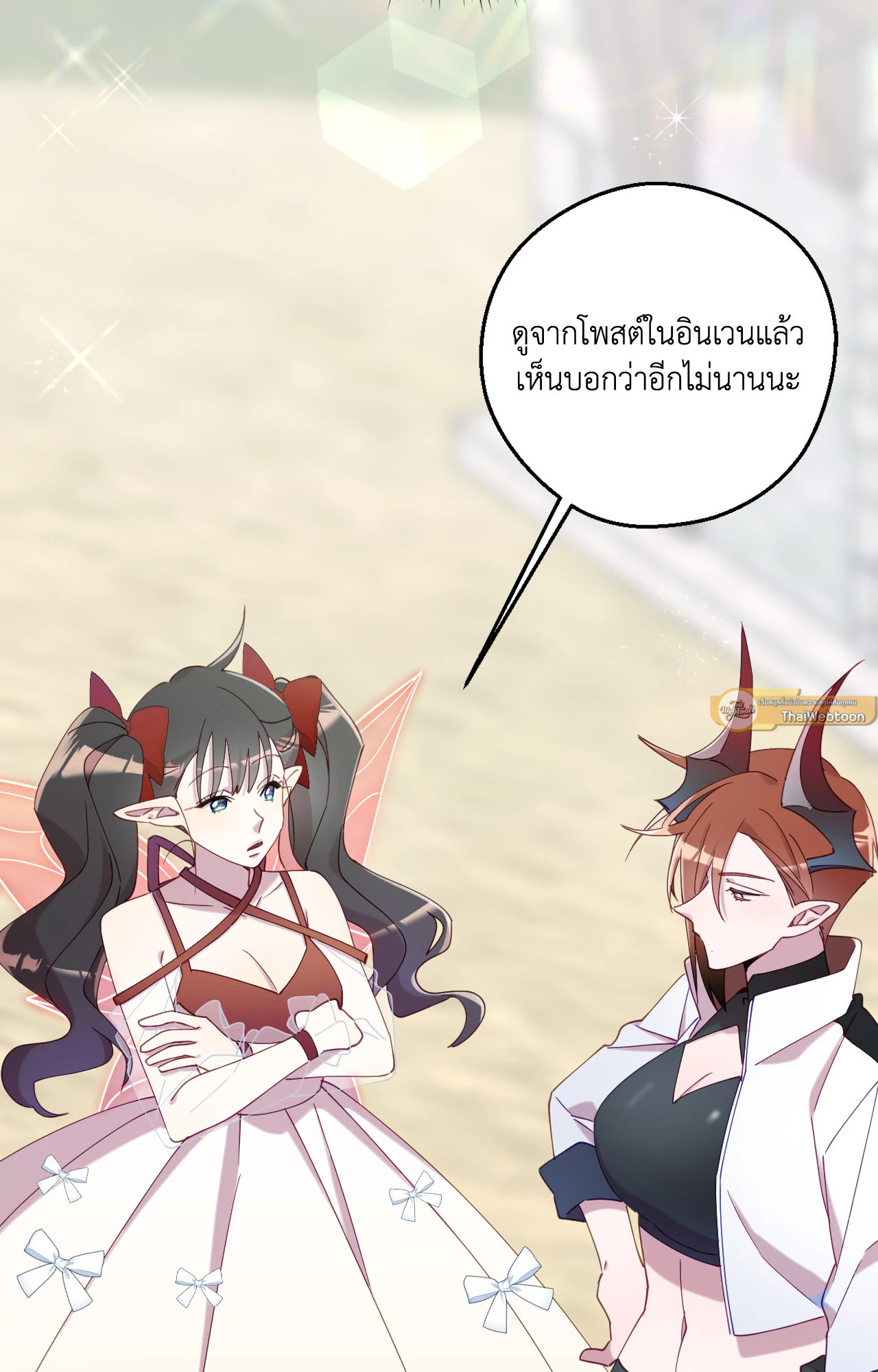 หน้า 93