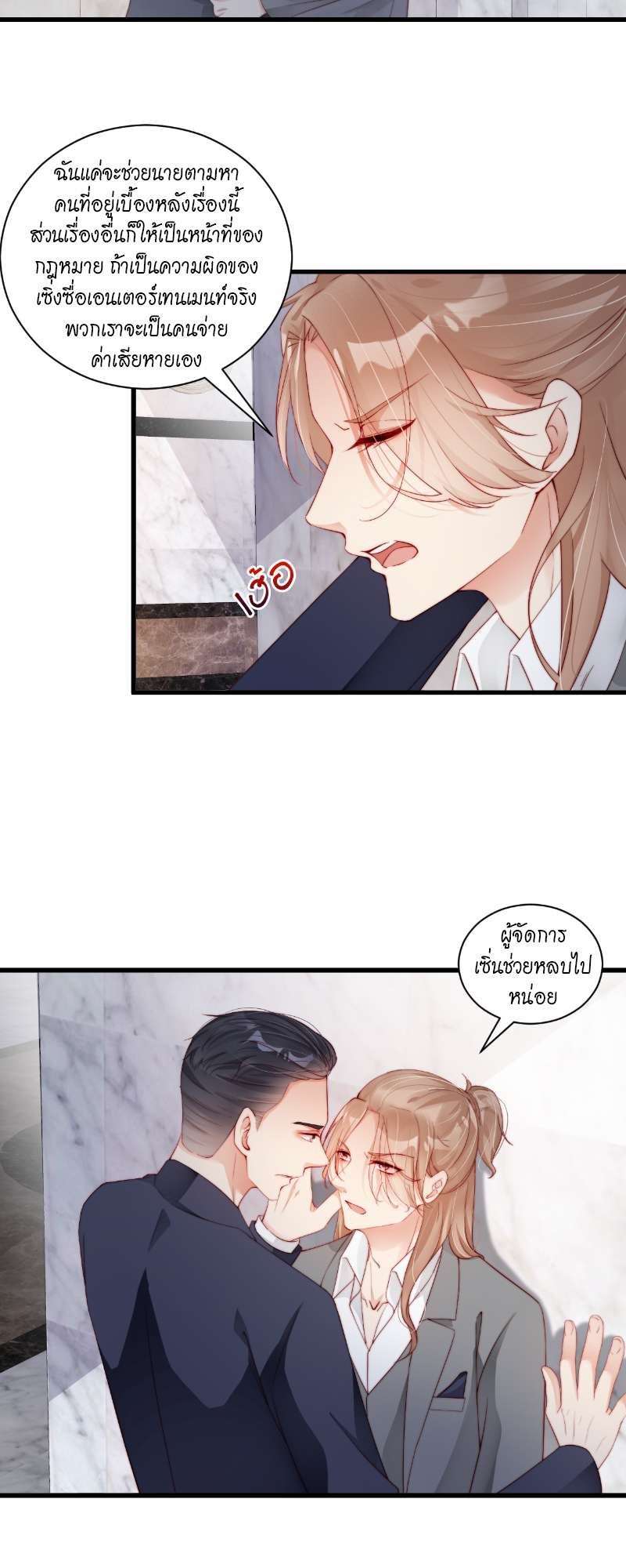 หน้า 22