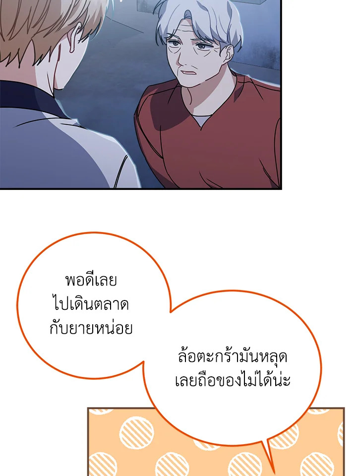 หน้า 84