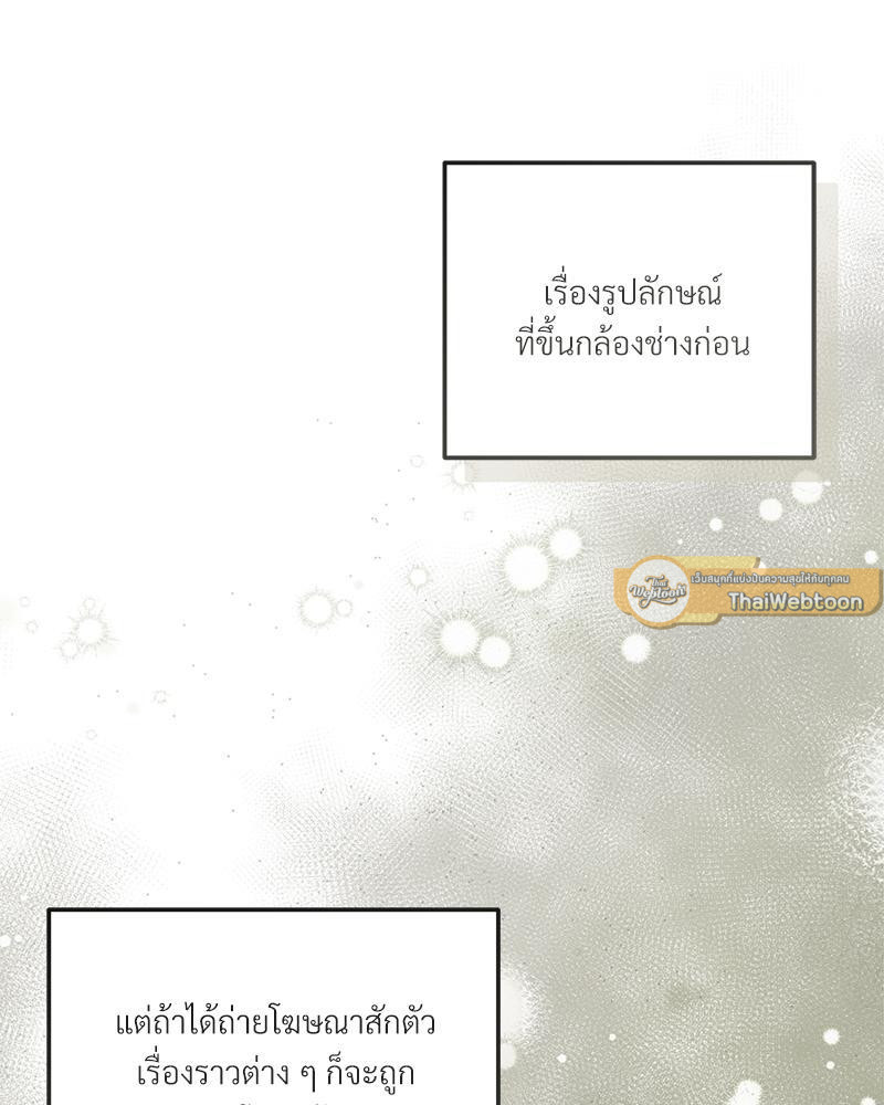 หน้า 79