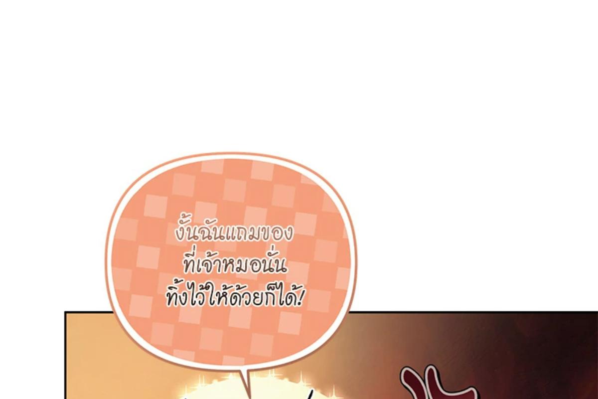 หน้า 203