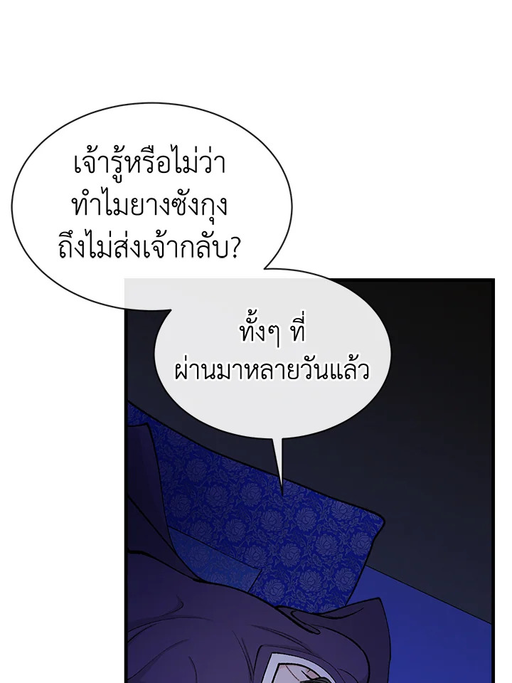 หน้า 79