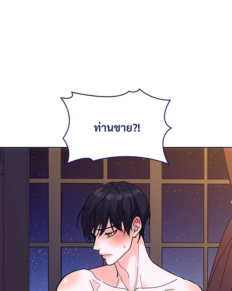 หน้า 103