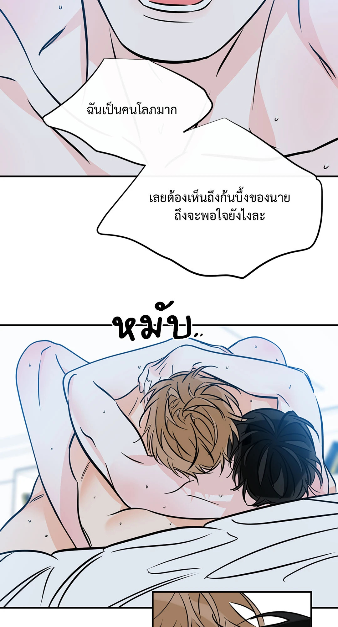 หน้า 39