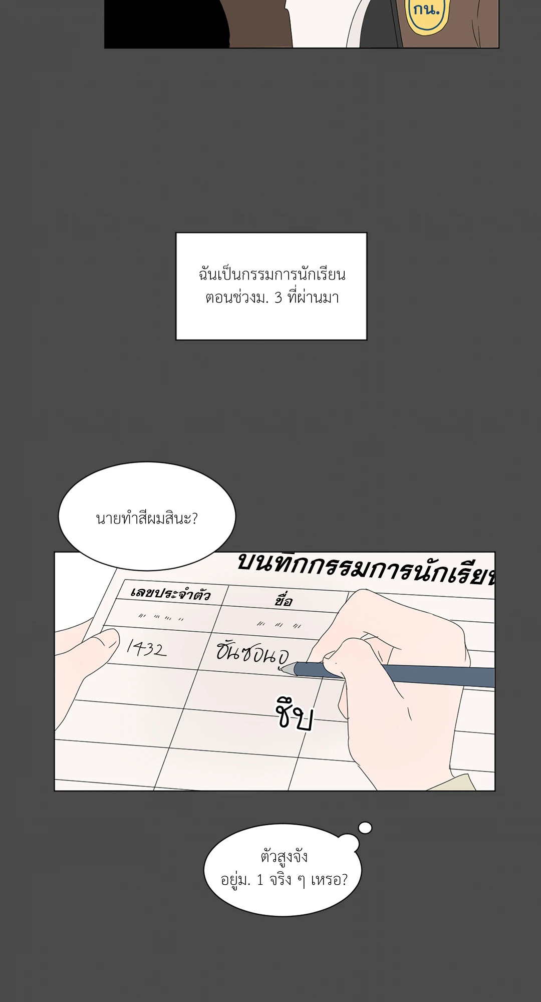 หน้า 32