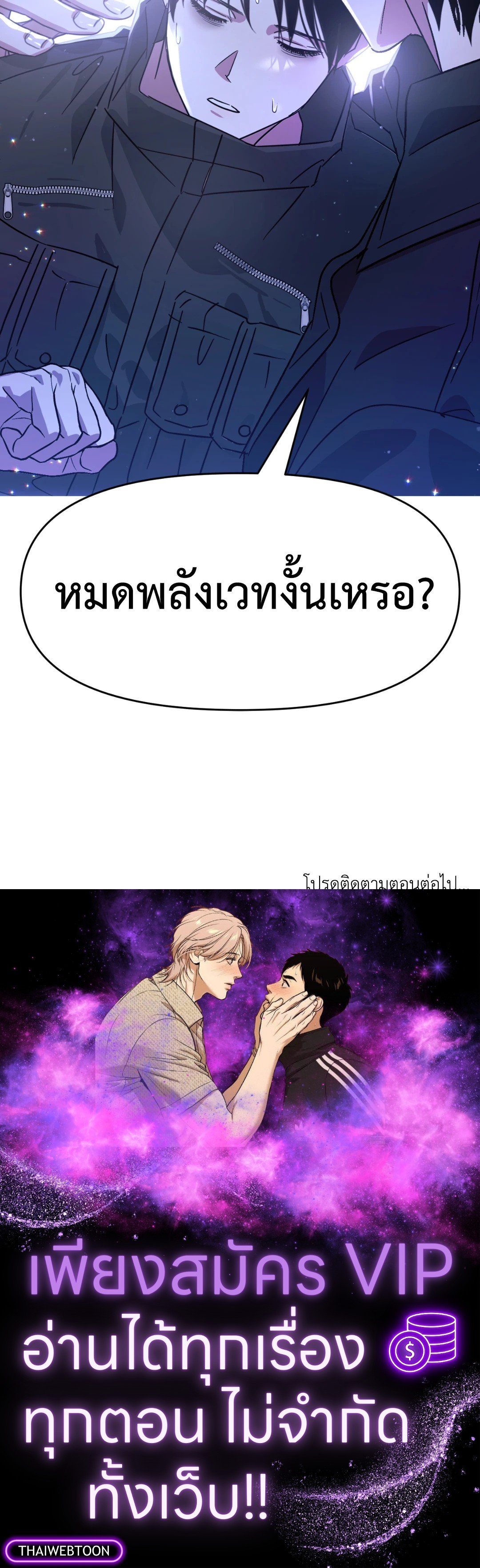 หน้า 95