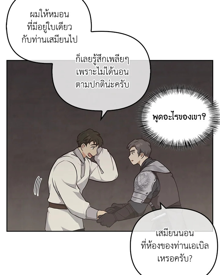 หน้า 84
