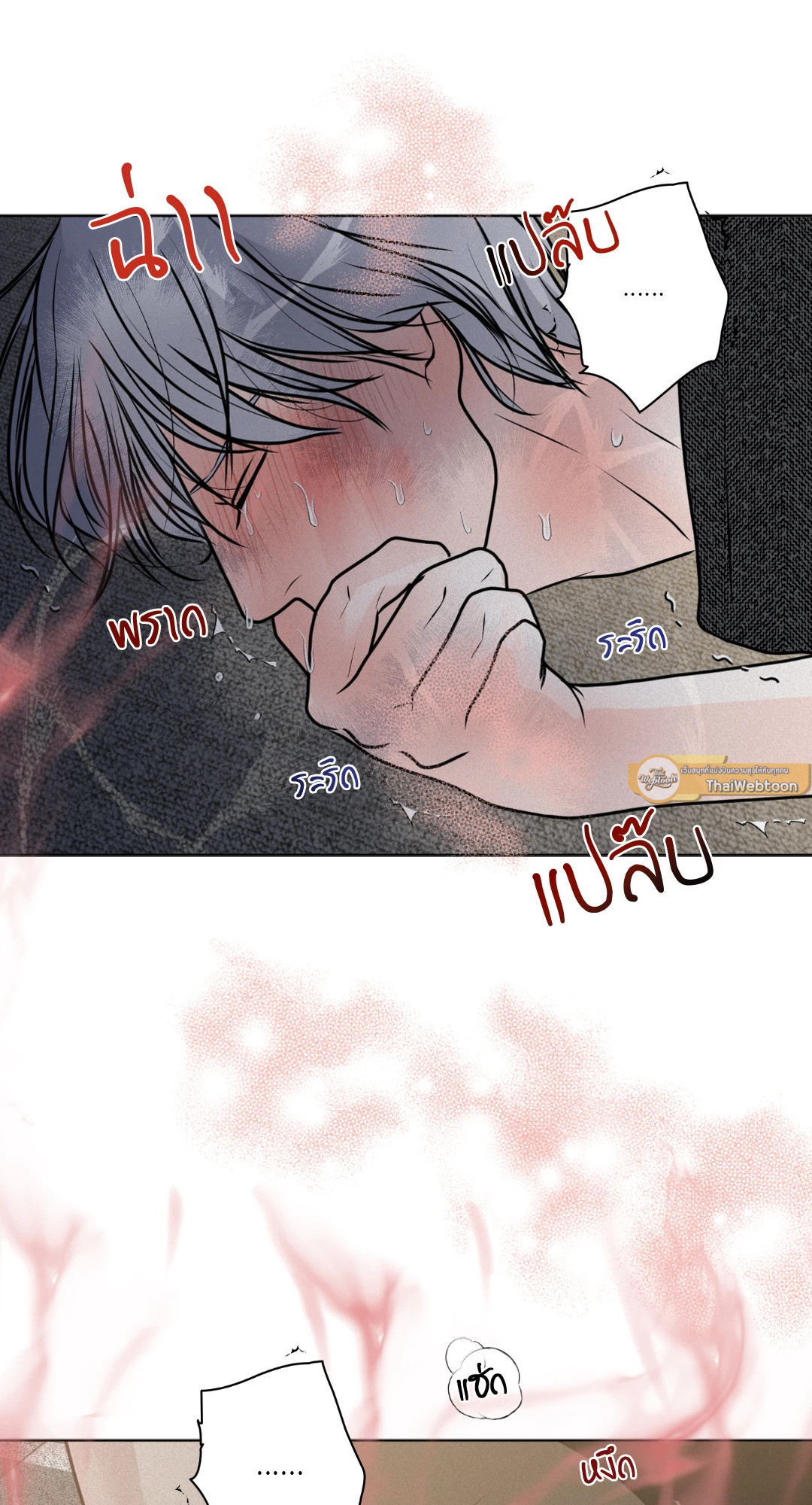 หน้า 33