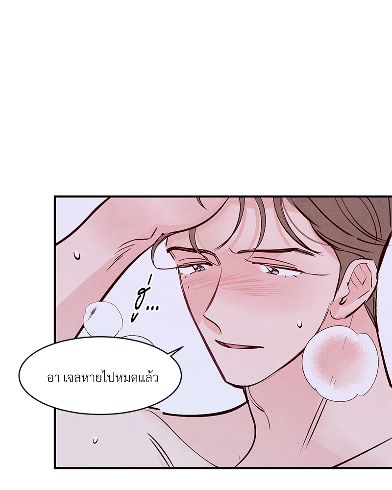 หน้า 90