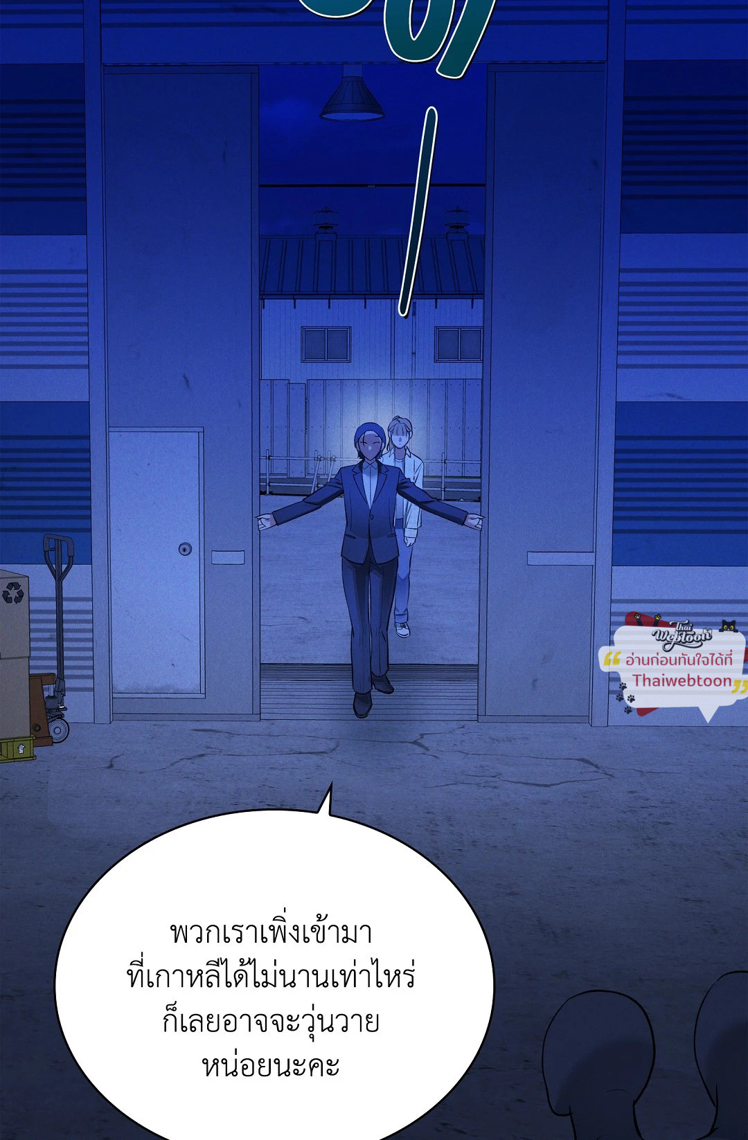 หน้า 78