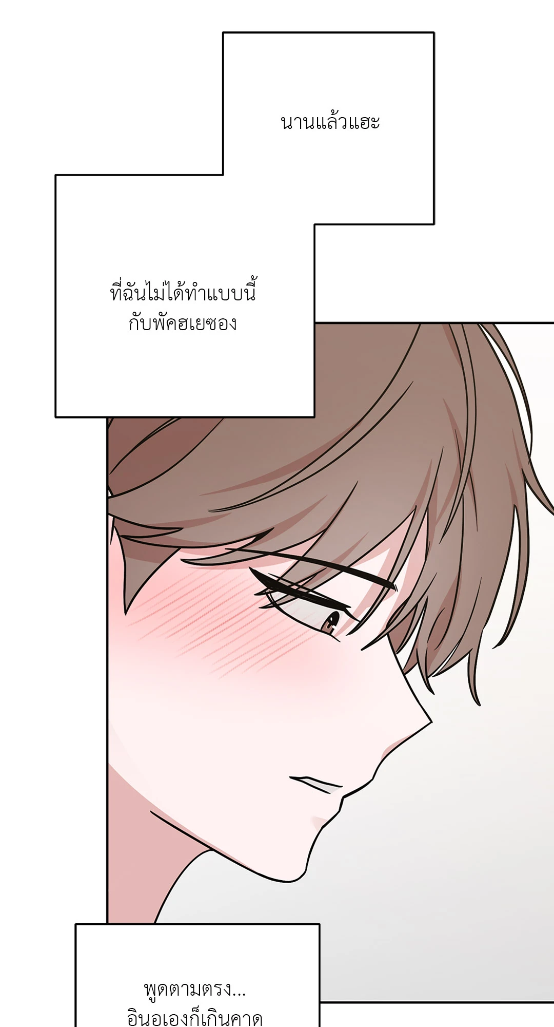 หน้า 87
