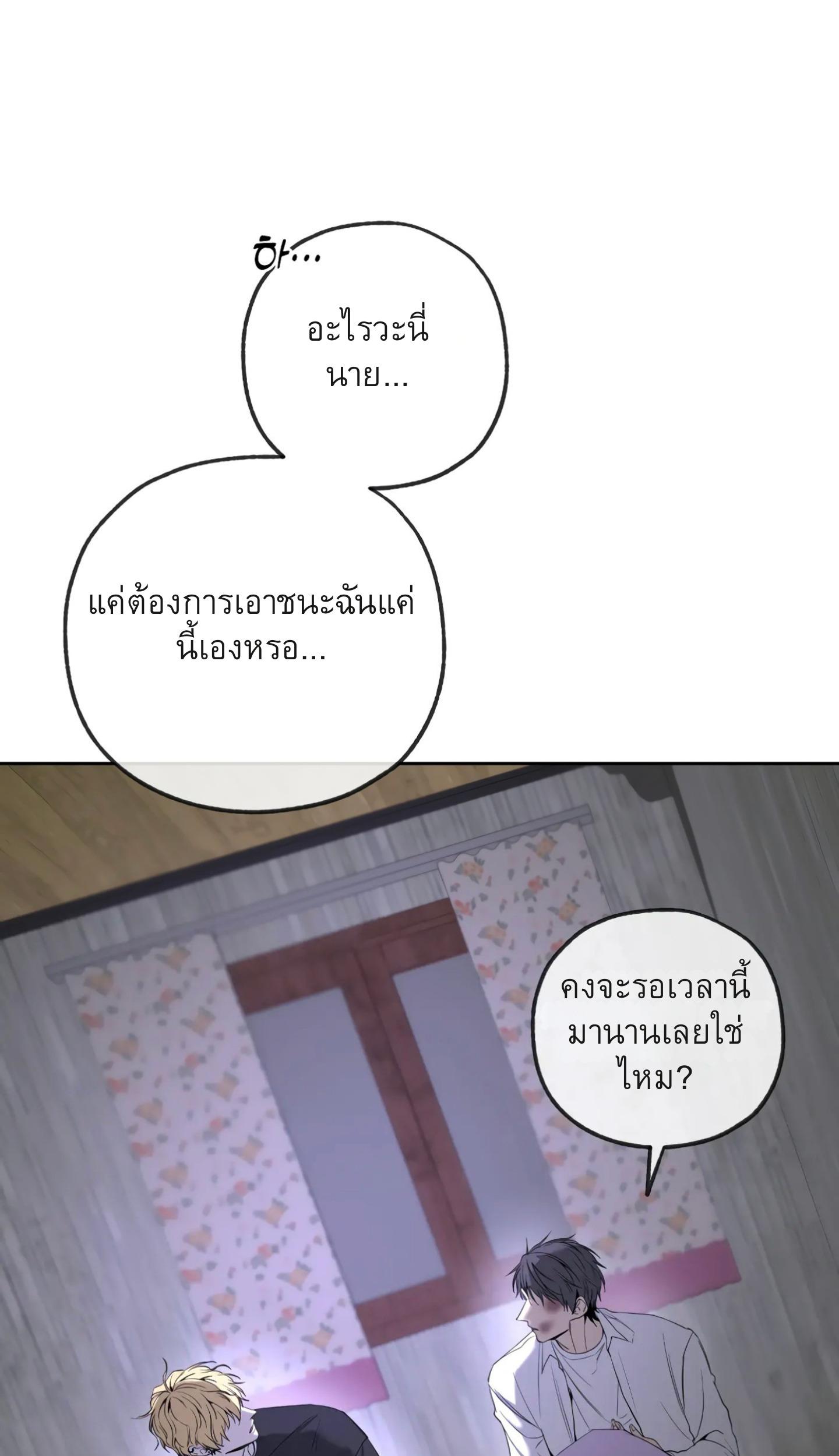 หน้า 78