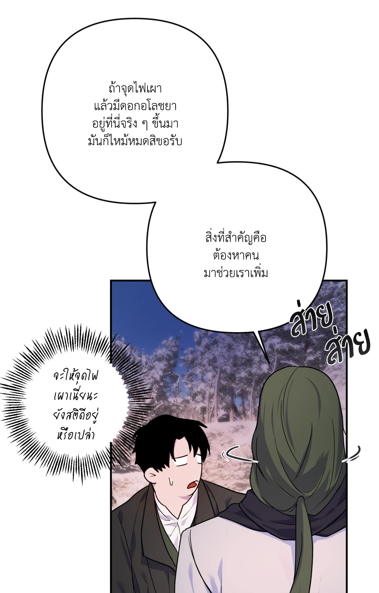 หน้า 57