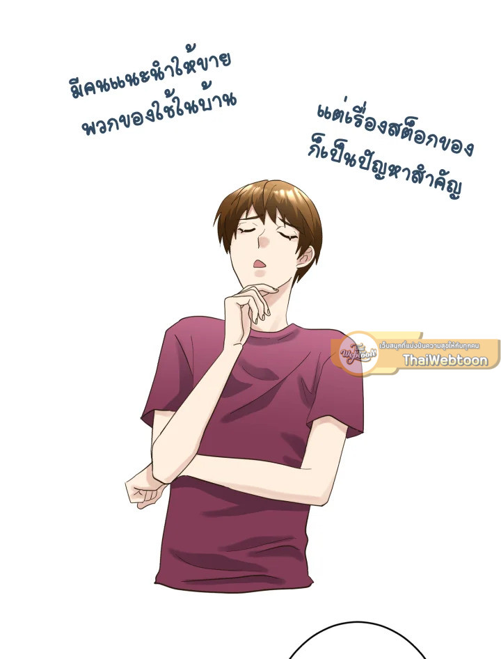 หน้า 57