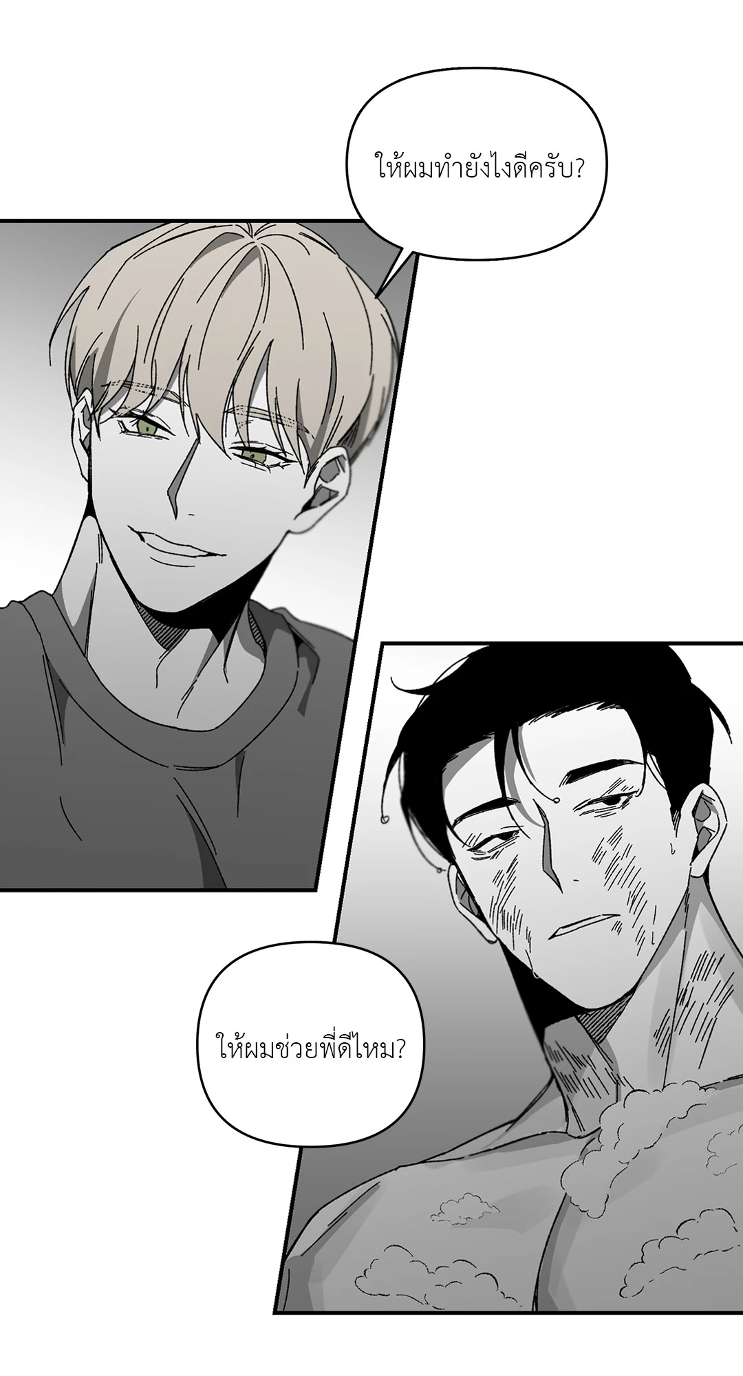 หน้า 27