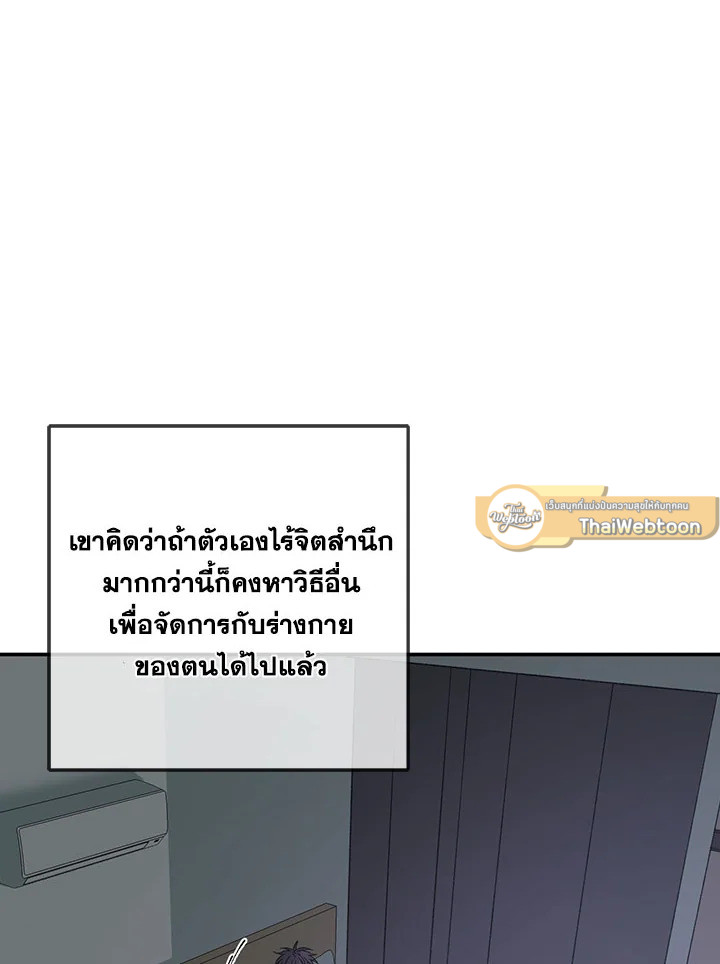 หน้า 70