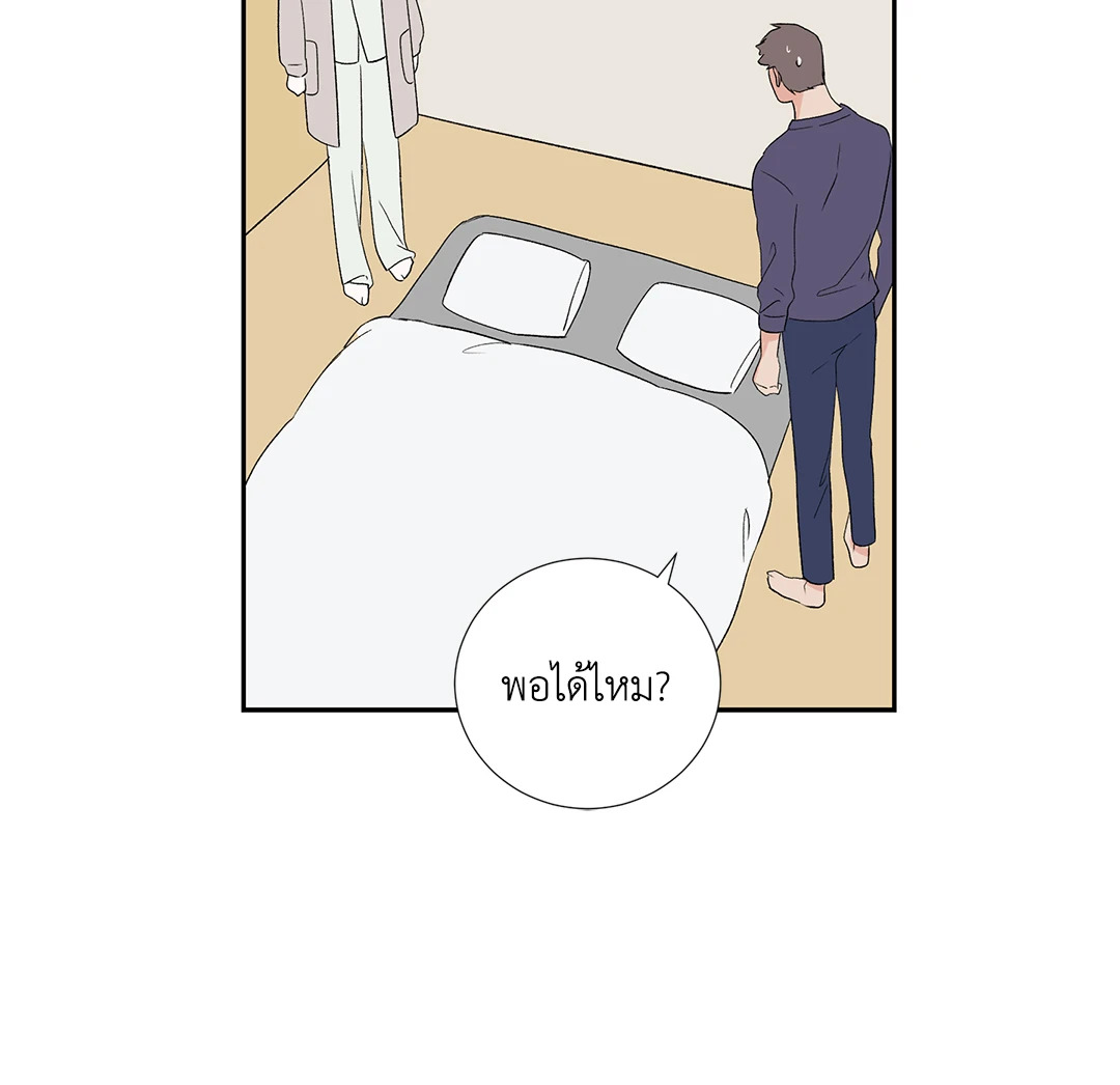 หน้า 44