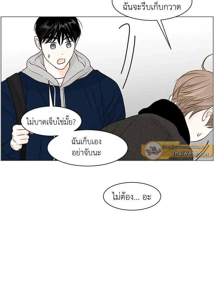 หน้า 75