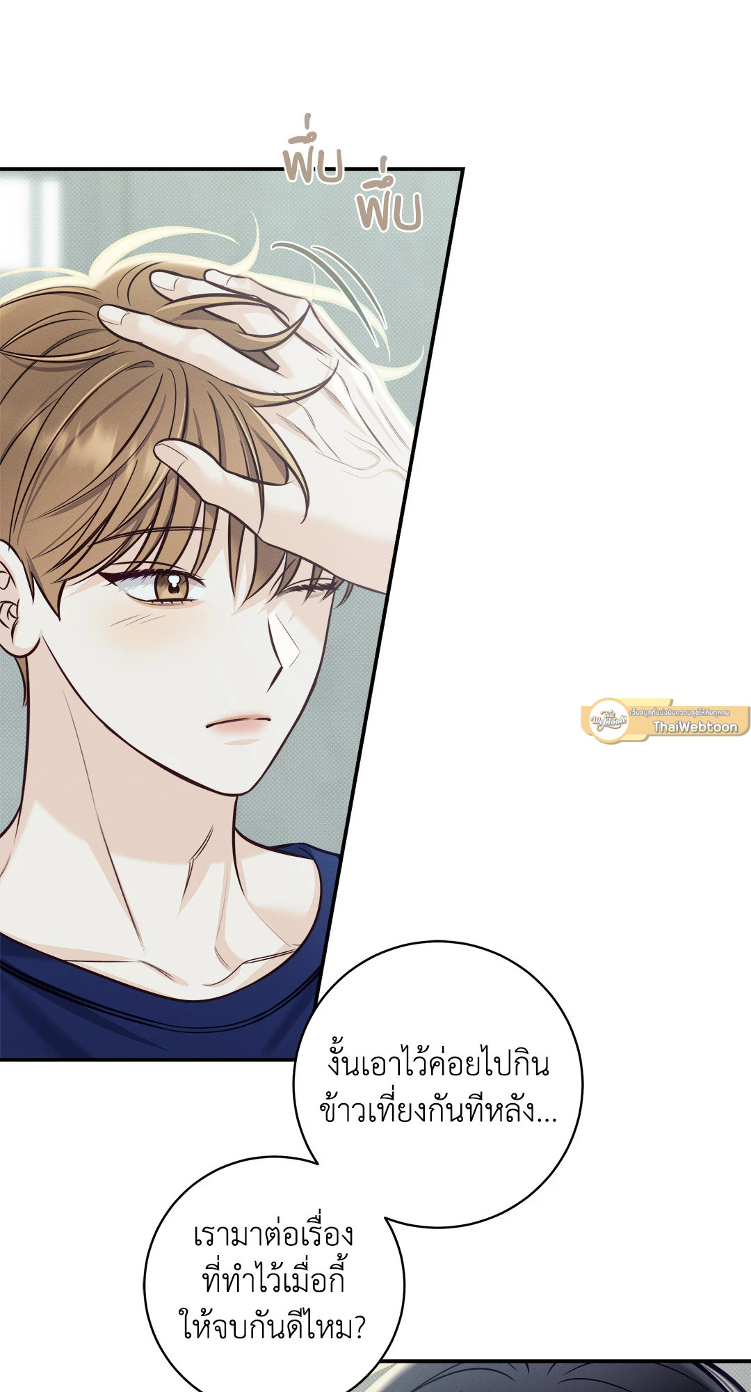 หน้า 66