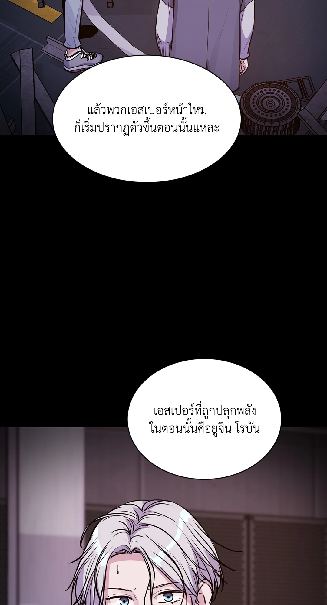 หน้า 57