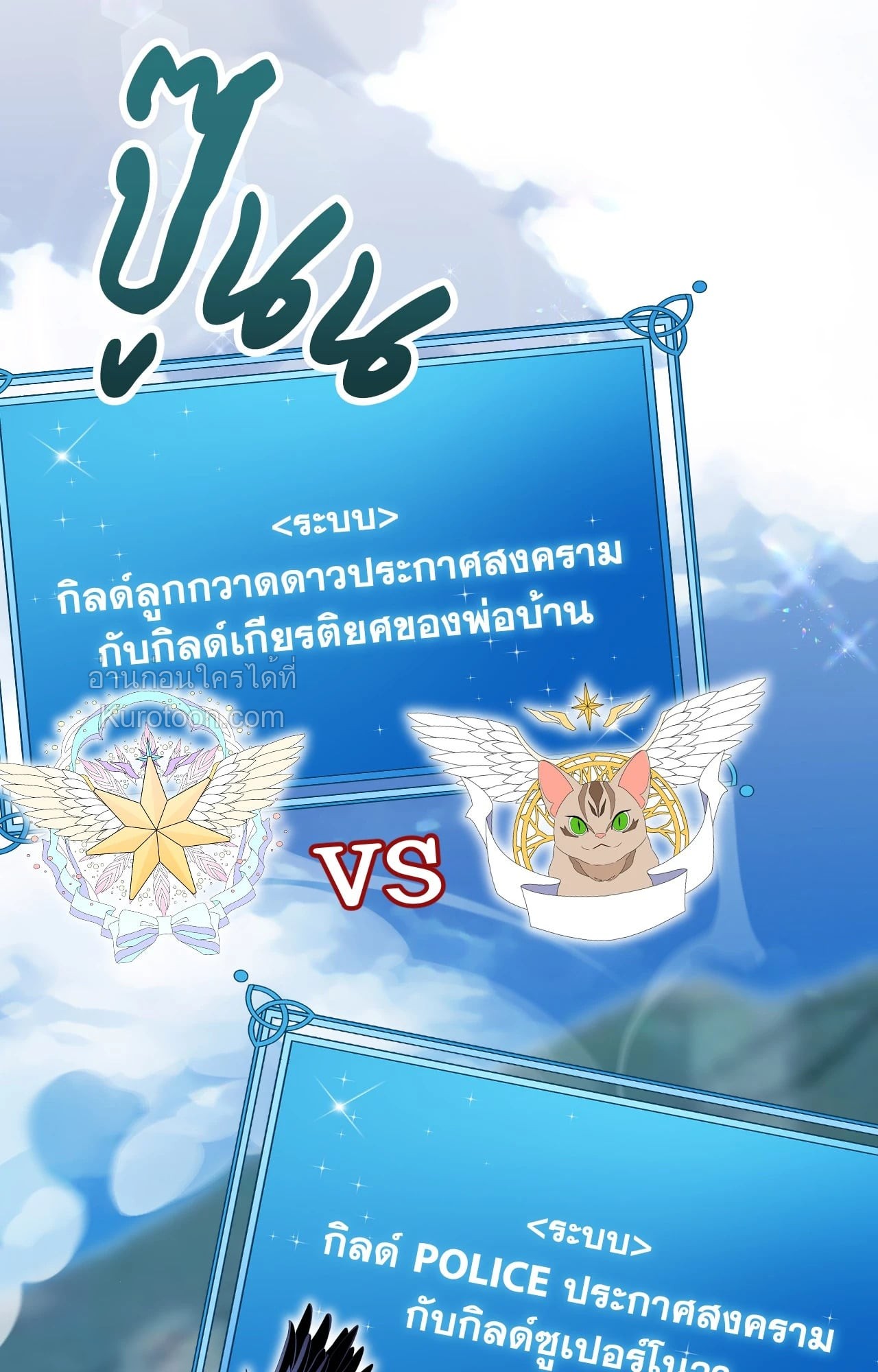 หน้า 76