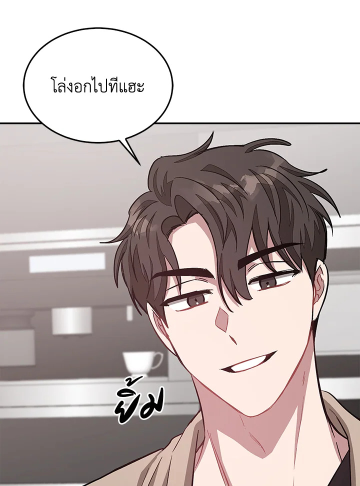 หน้า 81
