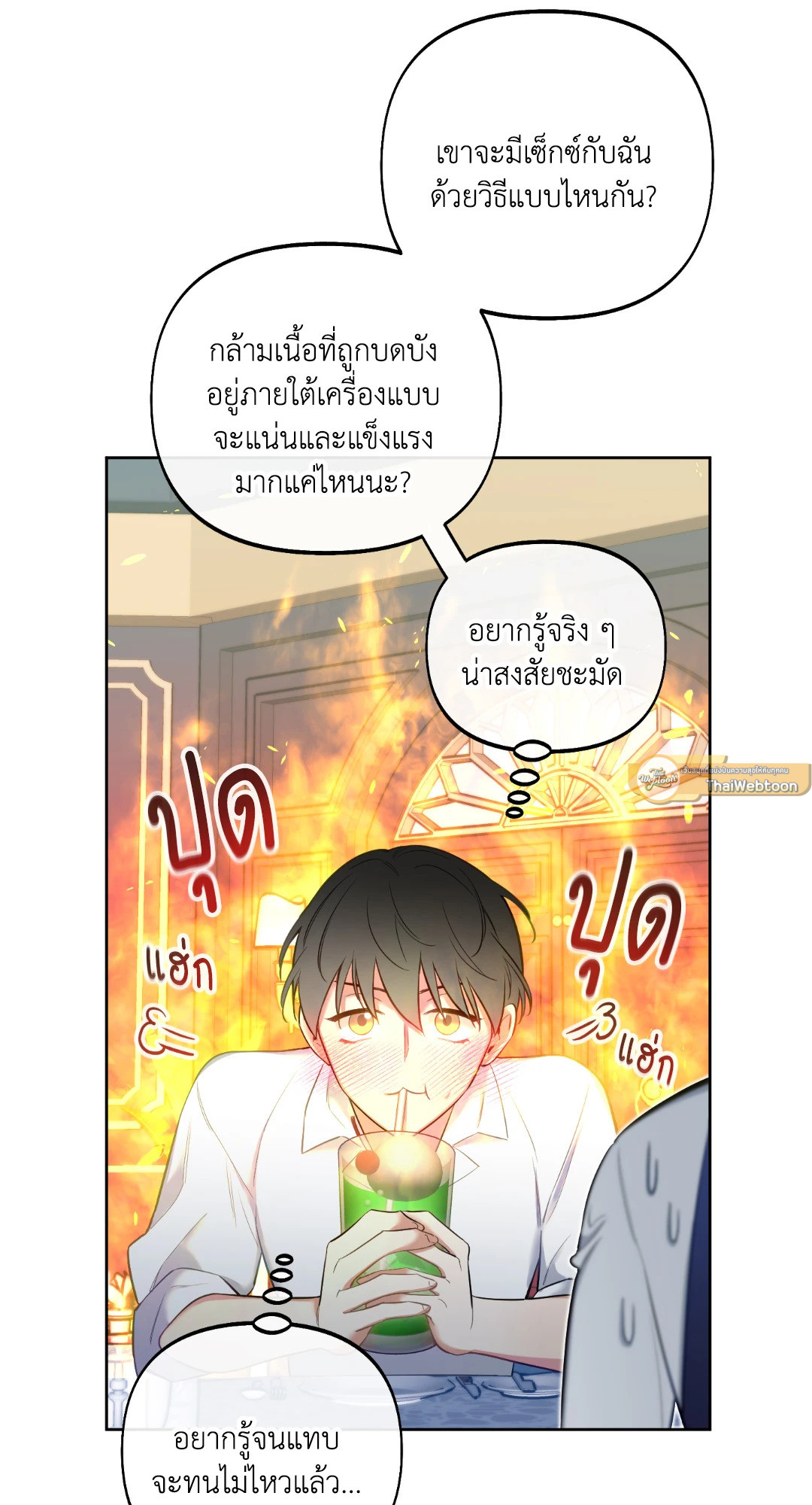 หน้า 55
